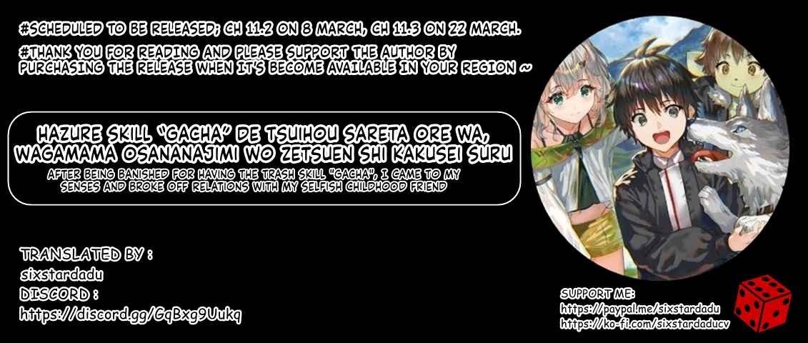 HAZURE SKILL GA CHA DE TSUIHO SARETA ORE HA, WAGA MAMA OSANANAJIMI WO ZETSUEN SHI KAKUSEI SURU BANNO CHI TOSS KILL WO GET SHITE, MEZASE RAKURAKU SAIKYO SLOW LIFE! Chapter 11.1 11